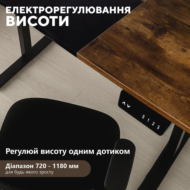 Комп'ютерний стіл з електрорегулюванням висоти для роботи стоячи 1400×600 Barsky StandUp Loft для дому та офісу - зображення 3