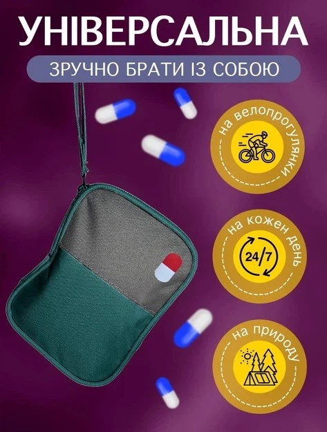 Дорожная туристическая аптечка 14×11×2 см зелёная, органайзер-сумка для хранения лекарств Solve KT6010908 - изображение 7