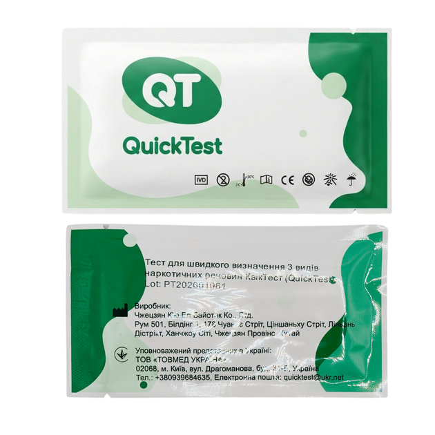 Тест на 3 наркотика: марихуана, морфин, амфетамин QuickTest QTD-3 - изображение 2