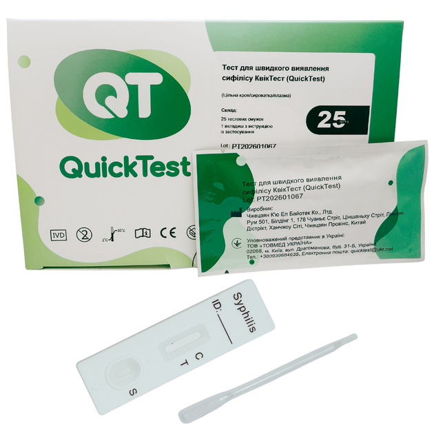 Быстрый тест на сифилис (TP) QuickTest ISY-402 - изображение 3