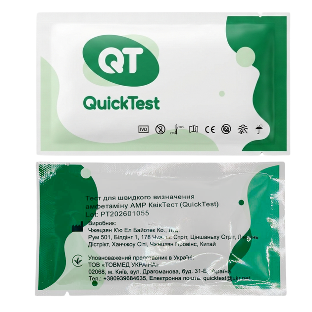 Тест на амфетамин (AMP) QuickTest DAM-102 - изображение 2