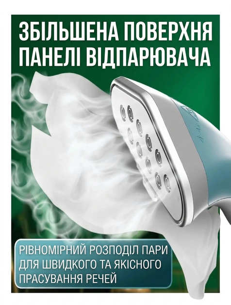 Відпарювач вертикальний Zepline ZP-129 3000Вт, парогенератор для одягу зі стійкою, 3 л, 60 хв роботи - изображение 3