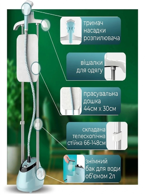 Відпарювач вертикальний Zepline ZP-129 3000Вт, парогенератор для одягу зі стійкою, 3 л, 60 хв роботи - изображение 4