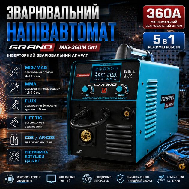 Зварювальний напівавтомат Grand MIG/MMA-360М 360А — інвертор MIG/MAG/FLUX/TIG/MMA, 5 режимів, євророз’єм - Фото 1 Зварювальний напівавтомат Grand MIG/MMA-360М 360А — інвертор MIG/MAG/FLUX/TIG/MMA, 5 режимів, євророз’єм - зображення 1