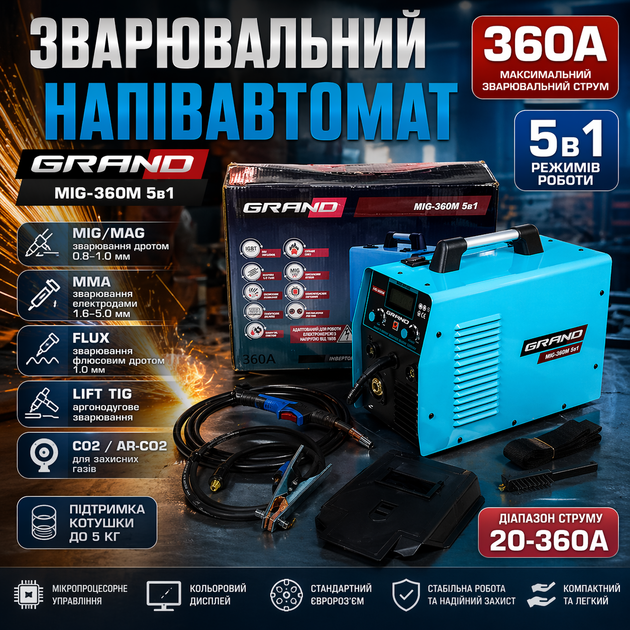 Зварювальний напівавтомат Grand MIG/MMA-360М 360А — інвертор MIG/MAG/FLUX/TIG/MMA, 5 режимів, євророз’єм - Фото 3 Зварювальний напівавтомат Grand MIG/MMA-360М 360А — інвертор MIG/MAG/FLUX/TIG/MMA, 5 режимів, євророз’єм - зображення 3