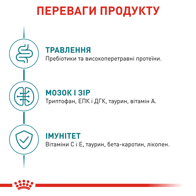 Royal Canin Ageing Sterilised 11+ - Роял канин Сухой корм для стерилизованных котов старше 11 лет 2 кг - изображение 2