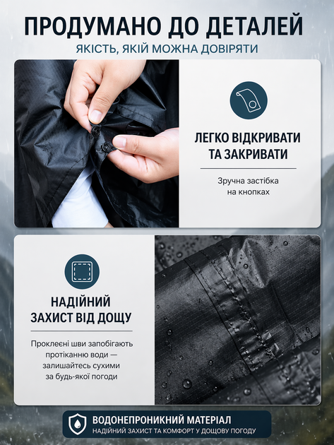 Дождевик пончо с чехлом тактический плащ от дождя накидка палатка черная военная мужская женская универсальная 100% ПВХ Averly D-101 туристический рыболовный садовый хозяйственный рабочий для рыбалки мото вело треккинг работы в саду с капюшоном - изображение 5