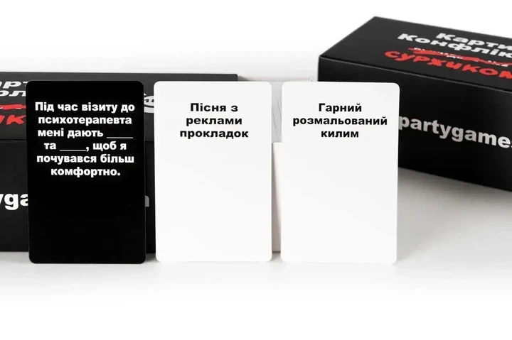 Настольная игра Карти Конфлікту суржиком (укр) - изображение 2