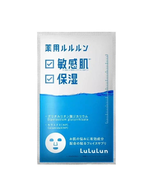 LULULUN Medicated Moisturizing Skin Conditioning Mask зволожуюча лікувальна маска для чутливої шкіри обличчя, 1 шт х 4 уп - зображення 2