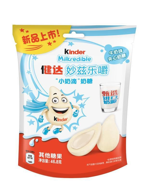 Жевательные конфеты Kinder Milkredible Milk Flavor Candy 46,8 г - Фото 1 Жевательные конфеты Kinder Milkredible Milk Flavor Candy 46,8 г - изображение 1
