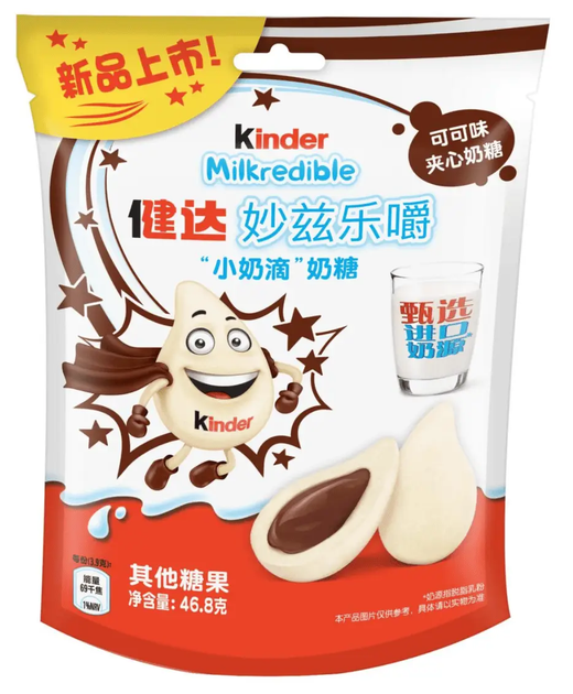 Жевательные конфеты Kinder Milkredible Cocoa Flavor Candy 46.8 г - Фото 1 Жевательные конфеты Kinder Milkredible Cocoa Flavor Candy 46.8 г - изображение 1