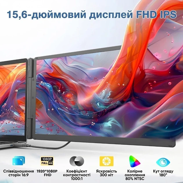 Монитор портативный 15.6" Teamgee S5 Full HD IPS 60 Гц - изображение 2
