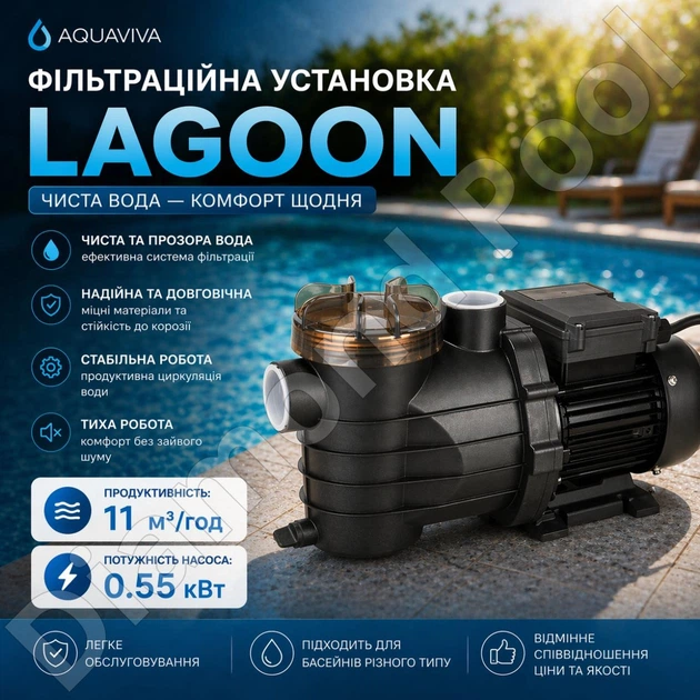 Фильтрационная установка для бассейна Aquaviva Lagoon 550 (11 м³/ч, D330) песочный фильтр с насосом для очистки воды - изображение 3