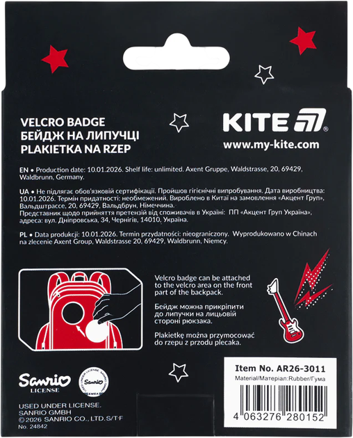 Бейдж Kite Aggretsuko на липучці (AR26-3011) - Фото 8 Бейдж Kite Aggretsuko на липучці (AR26-3011) - зображення 8