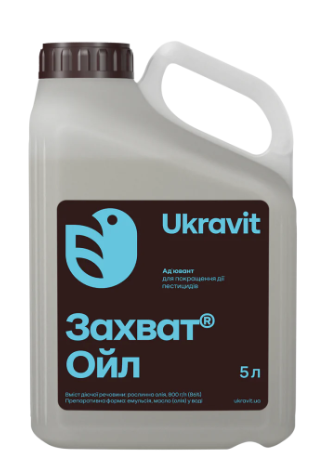 Захват Ойл