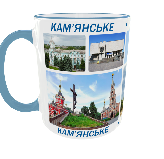 Сувенірна керамічна чашка з гербом та видами міста Кам’янське 330 мл | Серія «Міста України» (блакитна ручка) - Фото 1 Сувенірна керамічна чашка з гербом та видами міста Кам’янське 330 мл | Серія «Міста України» (блакитна ручка) - зображення 1