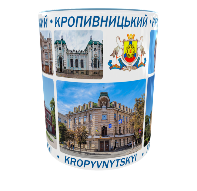 Сувенірна керамічна чашка з гербом та видами міста Кропивницький 330 мл | Серія «Міста України» (блакитна ручка) - Фото 7 Сувенірна керамічна чашка з гербом та видами міста Кропивницький 330 мл | Серія «Міста України» (блакитна ручка) - зображення 7