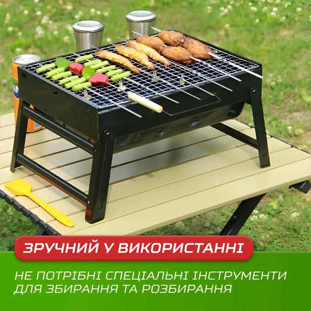 Мангал складаний з решіткою похідний 43×30×23.5 (см) мангал переносний маленький розкладний барбекю гриль - зображення 7