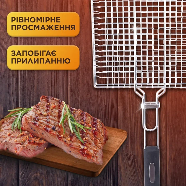 Решетка гриль для мангала из нержавеющей стали решетка гриль нержавейка решетка для барбекю 24×24 см - Фото 8 Решетка гриль для мангала из нержавеющей стали решетка гриль нержавейка решетка для барбекю 24×24 см - изображение 8
