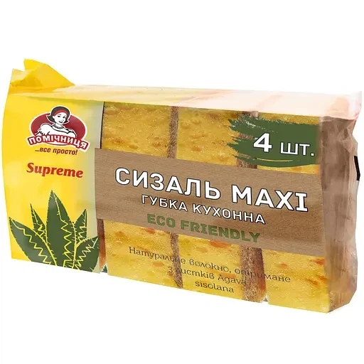 Губки кухонні Сизаль МАХІ ECO Friendly Помічниця Supreme 4 шт для миття посуду екологічні - Фото 1 Губки кухонні Сизаль МАХІ ECO Friendly Помічниця Supreme 4 шт для миття посуду екологічні - зображення 1
