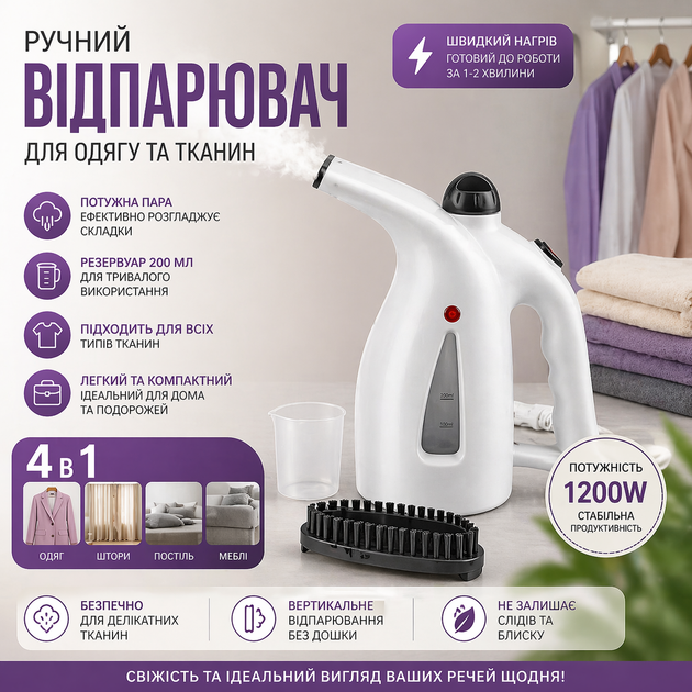 Ручний відпарювач для одягу 1200W з резервуаром 300 мл | Портативний паровий відпарювач для дому та подорожей - Фото 3 Ручний відпарювач для одягу 1200W з резервуаром 300 мл | Портативний паровий відпарювач для дому та подорожей - изображение 3