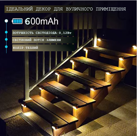 Сонячний садовий ліхтар — автономне LED освітлення для сходів, терас і доріжок, колір теплий білий - зображення 4