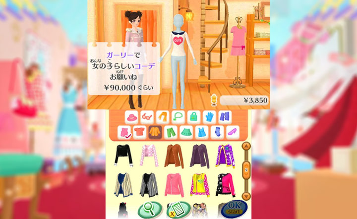 Гра Nintendo 3DS Girls Mode 3 Europe Японська Версія Б/У - зображення 3