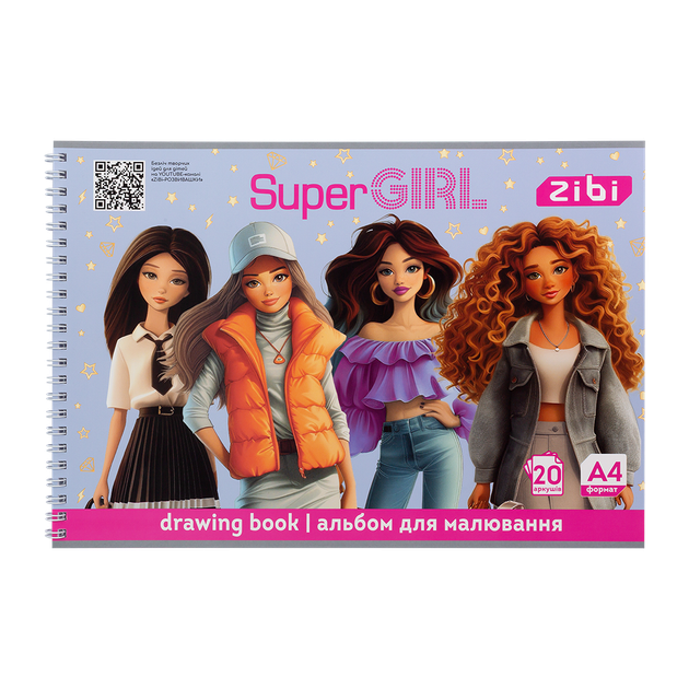 Альбом для малювання SUPER GIRL, А4, 20 арк., 120 г/м2, на пружині, рожевий, KIDS Line. - Фото 1 Альбом для малювання SUPER GIRL, А4, 20 арк., 120 г/м2, на пружині, рожевий, KIDS Line. - изображение 1