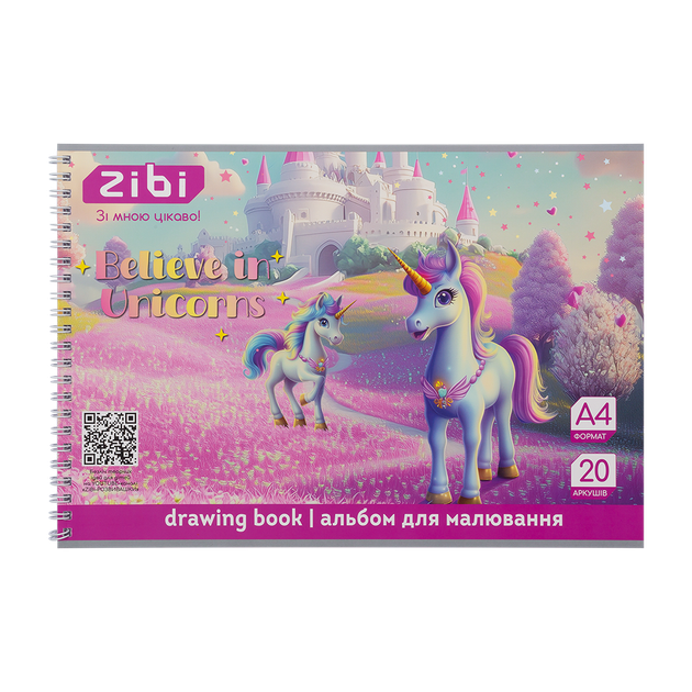 Альбом для малювання UNICORN, А4, 20 арк., 120 г/м2, на пружині, фіолетовий, KIDS Line - Фото 1 Альбом для малювання UNICORN, А4, 20 арк., 120 г/м2, на пружині, фіолетовий, KIDS Line - изображение 1