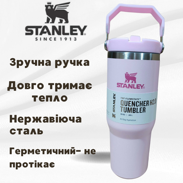 Термочашка Stanley The IceFlow Flip Straw Tumbler 30 oz (0.88 л) Рожева - Фото 2 Термочашка Stanley The IceFlow Flip Straw Tumbler 30 oz (0.88 л) Рожева - изображение 2