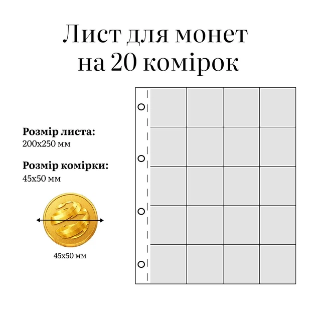 Альбом 