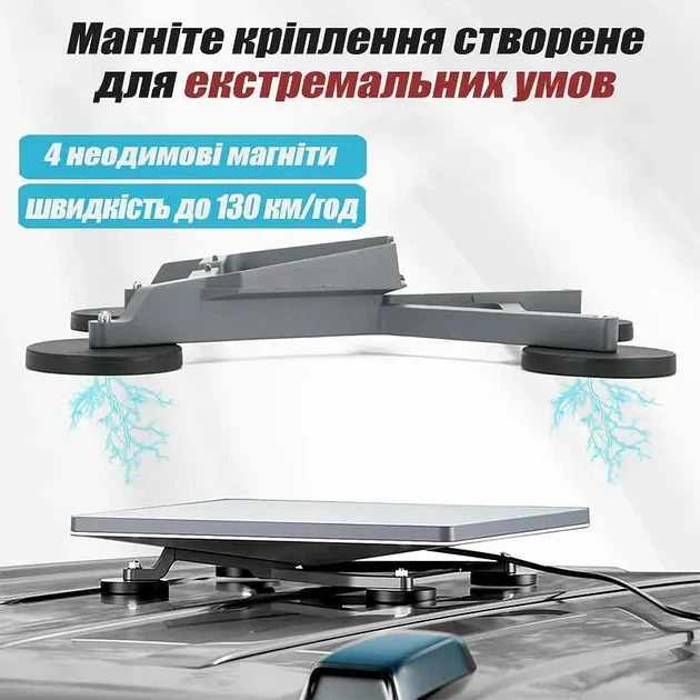 Магнитное металическое крепление на авто starlink mini - Фото 7 Магнитное металическое крепление на авто starlink mini - изображение 7