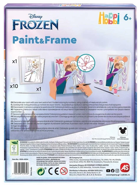 Малювання за номерами As Company HappiHobbi Disney Paint & Frame Крижане серце 1038-41034 (5203068410346) - зображення 6