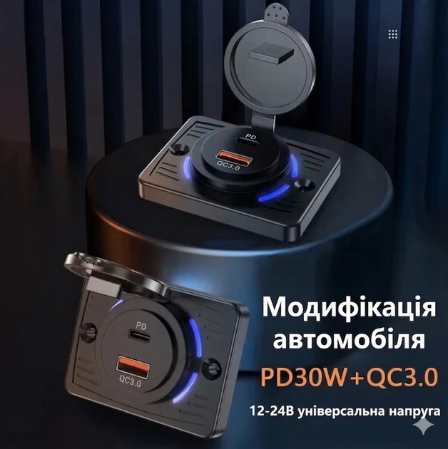 Панельная USB зарядка 12 24 V для авто мотоцикла и катера USB C PD USB A QC 3.0 - изображение 3