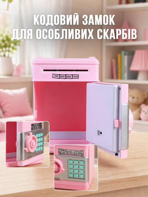 Игрушечный сейф-копилка UFT Cashbox Pink музыкальный с электронным купюроприемником - изображение 5