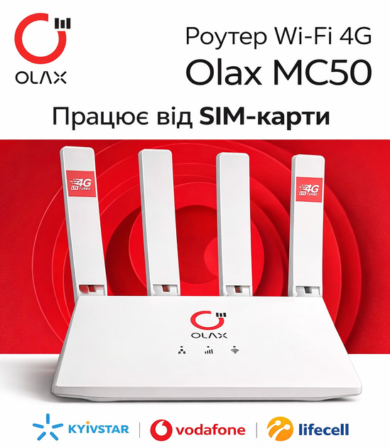 4G Маршрутизатор, Wifi Роутер Olax MC50 SIM LTE до 300 Мбит/с, с поддержкой сим-карты - изображение 6