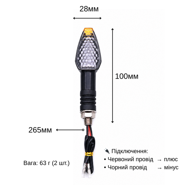 Светодиодные поворотники для мотоцикла LB-0961- 2шт. (12V) - изображение 3