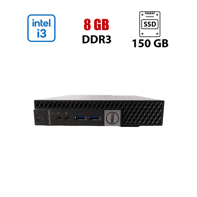 Неттоп Dell OptiPlex 3040 Mini USFF / Intel Core i3-6100 (2 (4) ядра по 3.7 GHz) / 8 GB DDR3 / 150 GB SSD / Intel HD Graphics 530 б/у - Фото 1 Неттоп Dell OptiPlex 3040 Mini USFF / Intel Core i3-6100 (2 (4) ядра по 3.7 GHz) / 8 GB DDR3 / 150 GB SSD / Intel HD Graphics 530 б/у - изображение 1