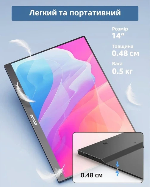 Портативний монітор 14" Yodoit PTM14 Full HD IPS 60 Гц - Уцінка - зображення 2