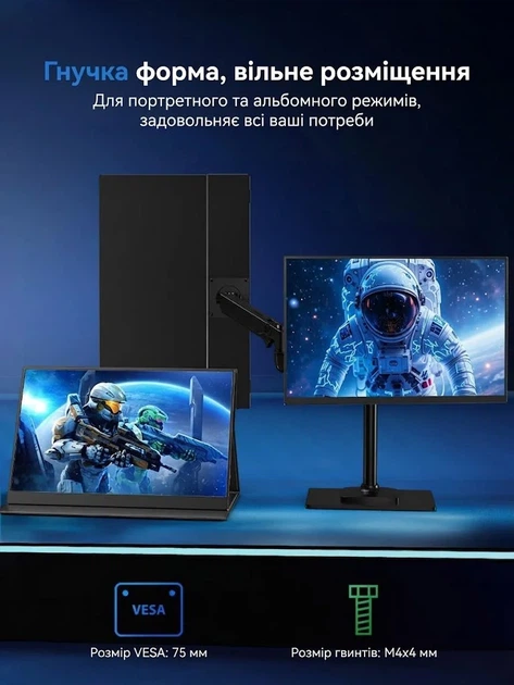 Монитор портативный 17.3" EVICIV 2K IPS 144 Гц - Уценка - изображение 6