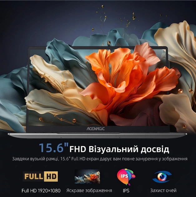 Ноутбук 15.6" Acemagic AX15 Intel N95 RAM 16GB SSD 512GB Win11 (UKR) (102252873) - Уцінка - зображення 4