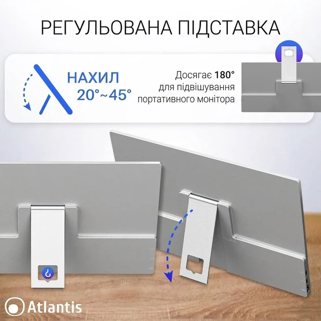 Монітор портативний сенсорний 15.6" Atlantis A05-P156AT1 Full HD IPS 60 Гц - Уцінка - Фото 5 Монітор портативний сенсорний 15.6" Atlantis A05-P156AT1 Full HD IPS 60 Гц - Уцінка - зображення 5