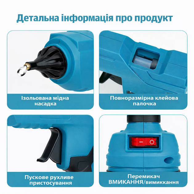 Клеевой пистолет аккумуляторный горячий 2 батареи 21V Li-ion+10 стержней пистолет для силиконового клея - Фото 3 Клеевой пистолет аккумуляторный горячий 2 батареи 21V Li-ion+10 стержней пистолет для силиконового клея - изображение 3