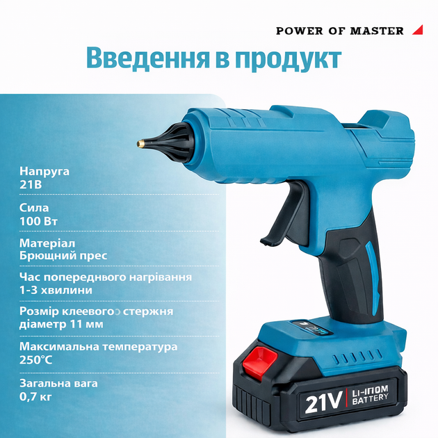 Клеевой пистолет аккумуляторный горячий 2 батареи 21V Li-ion+10 стержней пистолет для силиконового клея - Фото 2 Клеевой пистолет аккумуляторный горячий 2 батареи 21V Li-ion+10 стержней пистолет для силиконового клея - изображение 2