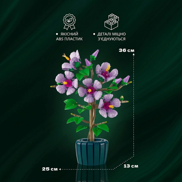 Конструктор квітка Гібіскус у горщику, інтер'єрна квітка серії Botanical, сумісний з відомими брендами - зображення 4