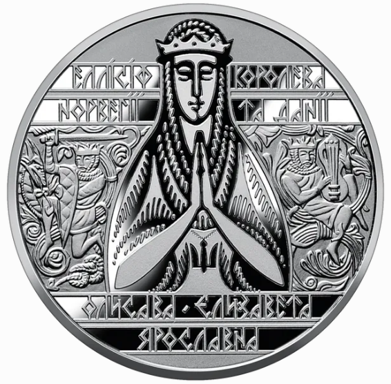 Монета 2 гривні Єлизавета Ярославна у сувенірному пакованні - изображение 4