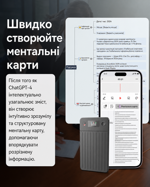 Міні диктофон з AI транскрибацією запису картою пам’яті 64 ГБ та Bluetooth через додаток з кейсом для зберігання портативний цифровий аудіорекордер для лекцій зустрічей інтерв’ю навчання та роботи чорний - зображення 7