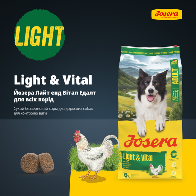 JOSERA Light & Vital 12,5 кг - Корм для собак із функцією зниження та утримання ваги - изображение 3