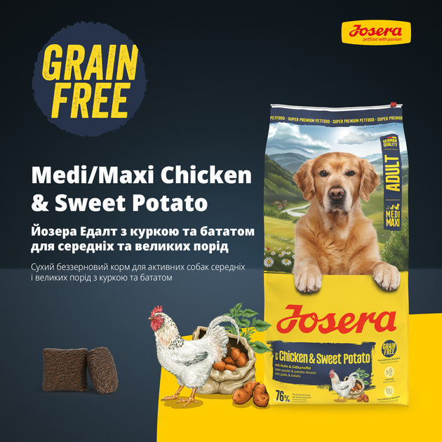 JOSERA Nature Energetic (Chicken & Sweet Potato) 12,5 кг - Корм з м’ясом птиці та бататом для активних собак - изображение 3