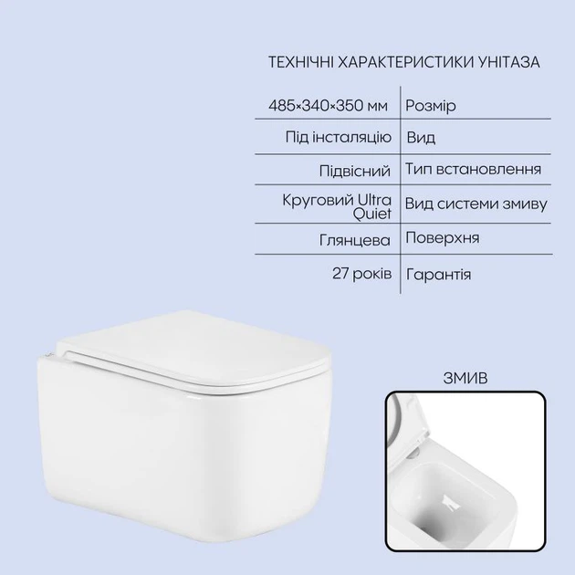 Подвесной унитаз Qtap керамика 485х340х350 мм Белый комплект инсталляции Satin (692252) - изображение 3
